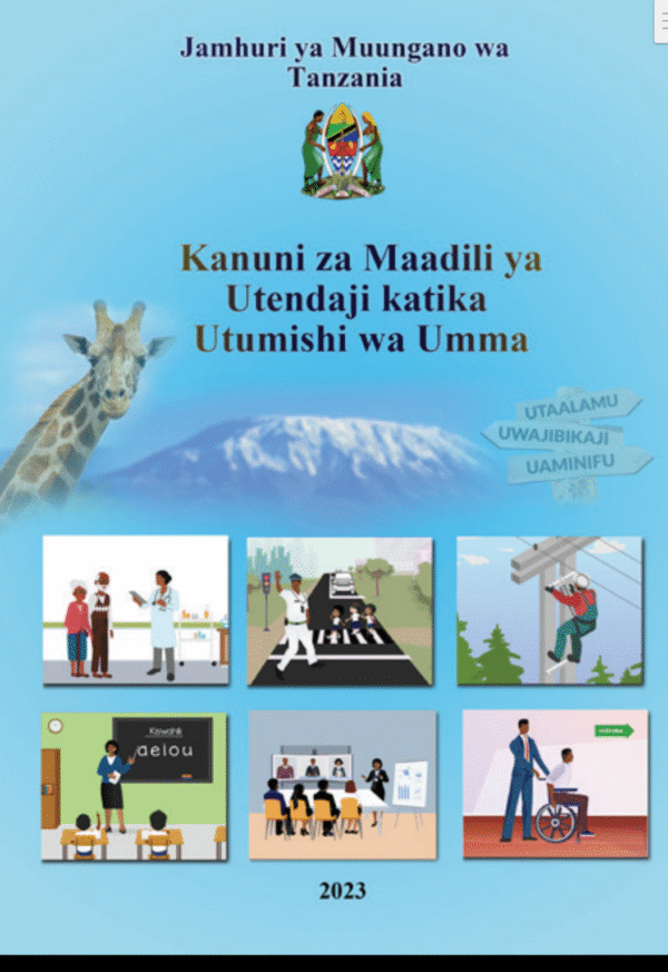KANUNI ZA MAADILI YA UTENDAJIKATIKA UTUMISHI WA UMMA