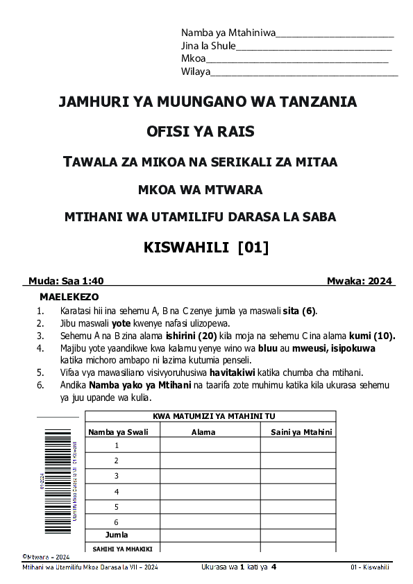 ENGLISH MEDIUM DRS VII RRR2024_compressed.pdf