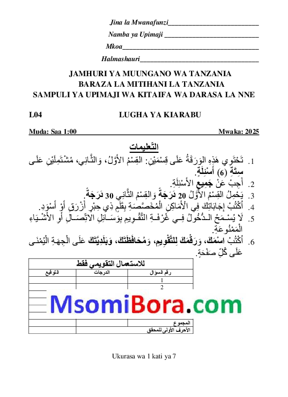 KIARABU.pdf