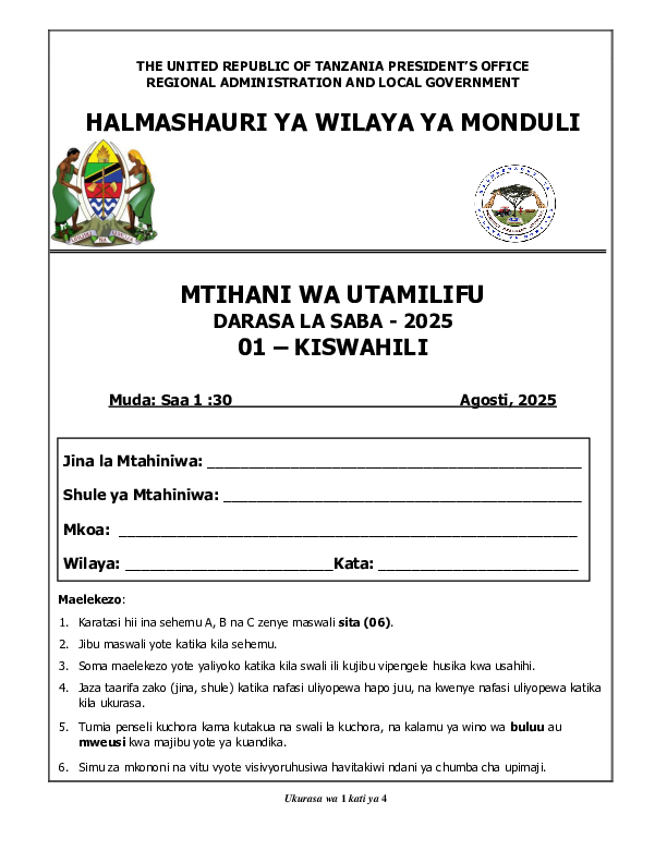 7-ENG.MEDIUM AUGUST 2025.pdf